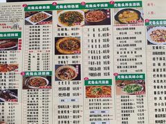 -老号尤兔头(幸福店)