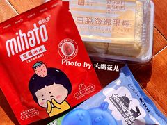 -盒马鲜生(大成店)