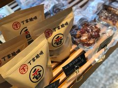 -贵阳高新惠诚食品有限公司