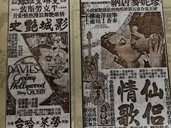 -上海电影博物馆