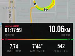 -裕彤国际体育中心
