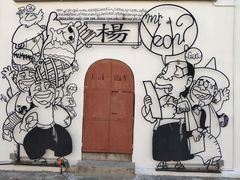 -槟城街头艺术街区