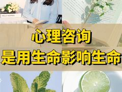 -壹点灵·心理咨询中心(中山公园店)