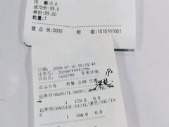 -上品折扣(回龙观店)