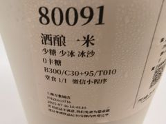 -阿嬷手作(上海万象城店)