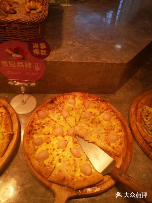 比格比萨自助(国展店)图片