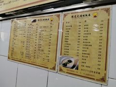 菜单-陈光记烧腊店(罗保博士街店)