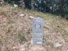 -梧桐山风景名胜区