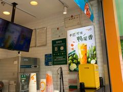 -CoCo都可(昆百大店)