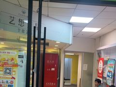 -昂立青少儿成长中心(普陀中环百联校区)