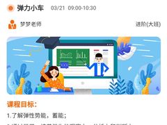 -斯坦星球AI编程·机器人科创·科学实验·信奥·思维·STEM·积木拼搭·竞赛考级(浦东联洋广场大拇指龙阳御桥中心)