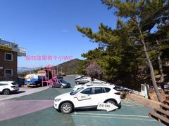 -燕窝岭