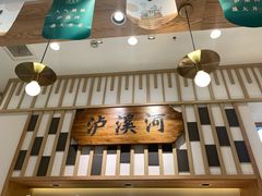 -泸溪河桃酥(金坛吾悦广场店)