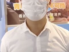 -襄阳爱尔眼科医院
