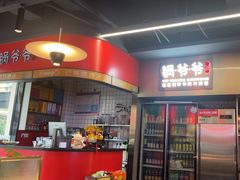 -锅爷爷重庆老火锅(临平店)