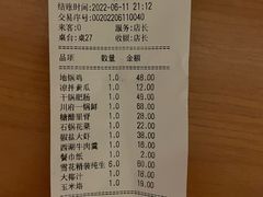 -地锅居(翰林邻里中心店)