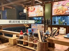 -明洞阿姨·韩式酱蟹烤肉·创意料理(三元桥店)