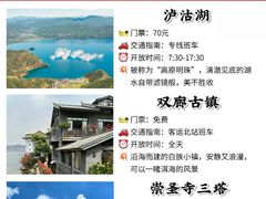 -大理古城
