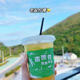 不会很咸酸甜度也刚好 满杯西柚也很惊喜$15