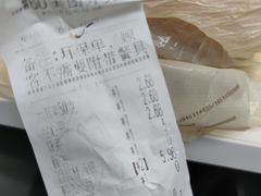 -杨国福麻辣烫(南海万达店)