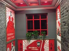 -重庆大队长火锅(临沂店)