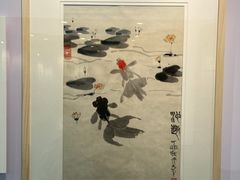 -吴作人艺术馆