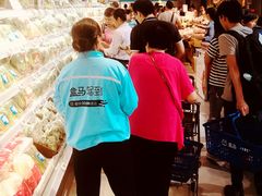 -盒马鲜生(曜一城店)
