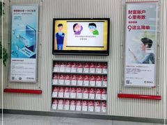 -招商银行(北京青年路支行)