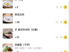 -高胖妹面庄(黄河道店)