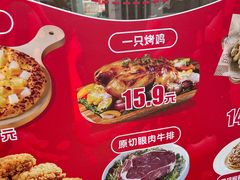 -锅圈食汇火锅烧烤食材超市(枫林三路店)
