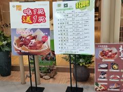 门面-吴记粥铺·淮扬小馆(欧尚店)