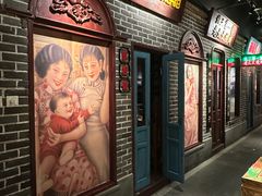 -北三老太太烧烤(人生一串上榜店)