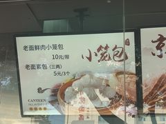 -京东肉饼(兴丰大街店)