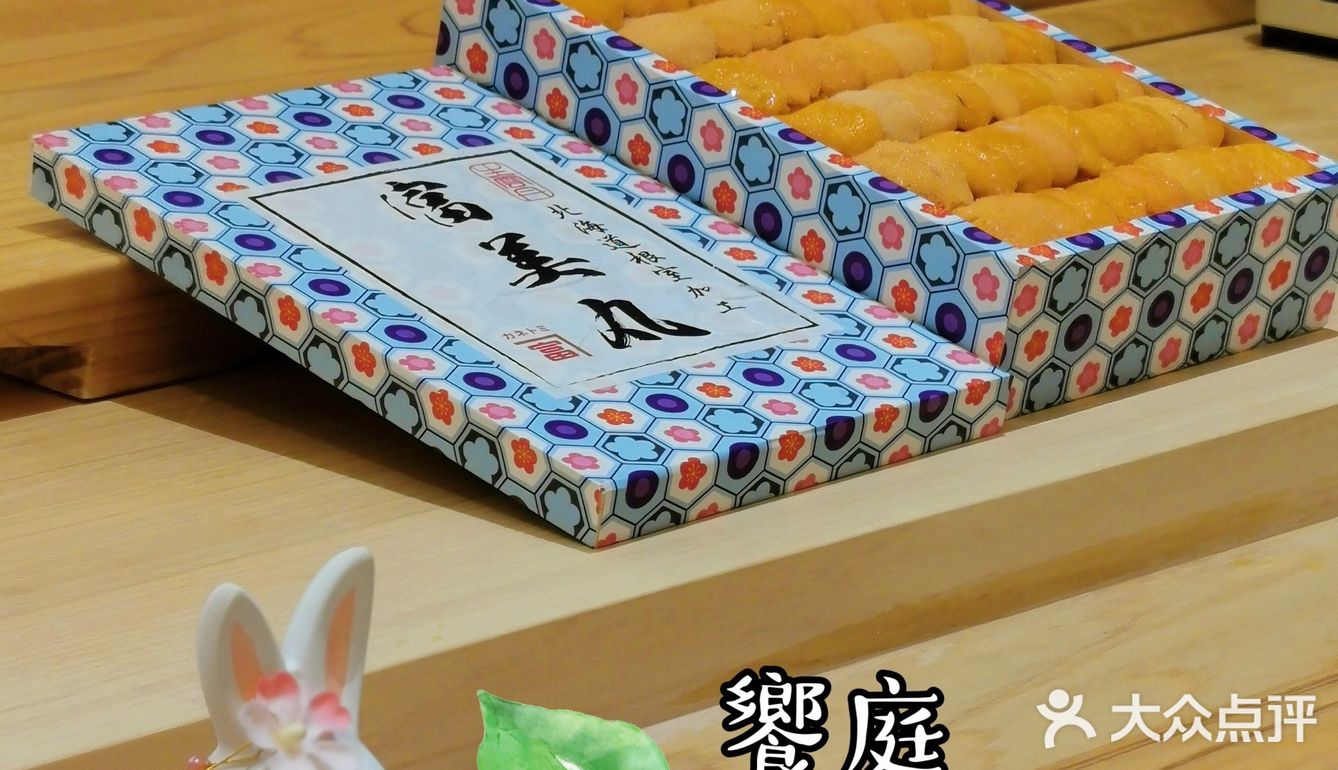 美食艺术8道式 | 饗庭OMAKASE 日本料理[色]