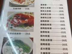 -永合隆茶餐厅(海雅缤纷城店)