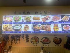 -驴公驴婆(曹杨店)