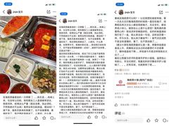 -海底捞火锅(高科广场店)