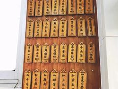-万寿斋(山阴路店)
