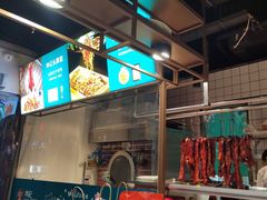 -坤记味道(新华城市广场店)