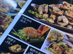 -喝丢一只鞋海鲜烧烤·海肠捞饭(文体街店)
