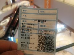 -CGV影城(源著IMAX店)