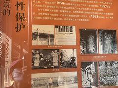 -陈家祠堂-游客中心