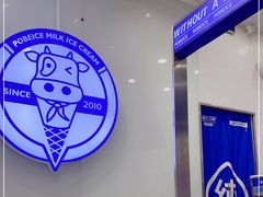 -波比艾斯(国金街店)