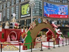 -光启城时尚购物中心