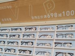 -AOJO眼镜(南翔印象城MEGA店)