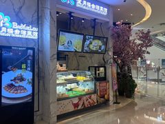 -宝月楼·台湾菜馆(天河城店)