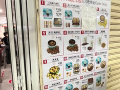 账单-珍妮曲奇聪明小熊(尖沙咀店)