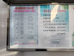 -朝阳区图书馆(小庄店)