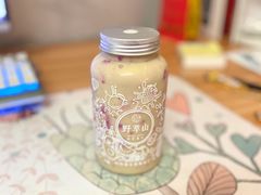 牛油果红火龙卡士-野萃山·潮汕厚果汁(十亩地店)