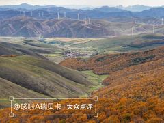 -百里天路